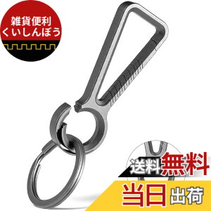 �y���������zTIMULTI �`�^�� �J���r�i �N���b�v �ԗp �L�[�z���_�[ �t�H�b�N �N�C�b�N�����[�X�t�b�N �L�[�����O�t�� (�O���[�E�`�^�� �L�[�z���_�[1��+�`�^���L�[�����O1��)