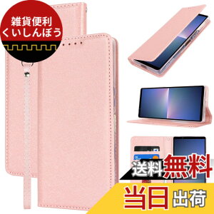 �y���������zPelanty For Sony Xperia 5 V �P�[�X�蒠�^ SO-53D SOG12 ���z�^�J�o�[ case PU���U�[ ���^ �X�}�z�P�[�X �X�g���b�v�t�� �x���g�Ȃ� �J�[�h���[ �}�O�l�b�g�� �X�^���h�@�\ �\�j�[ �G�N�X�y