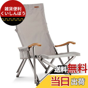 �y���������z���[�X�^�C�� ICECO �A�E�g�h�A�`�F�A �ω׏d285KG�E1600D���ʁEA7075�A���~�����t���[���E�n�C/���[�o�b�N�ؑ։\�E�|���肷�� �L�����v �܂肽���� �R���p�N�g �K�[�f�� �����p (