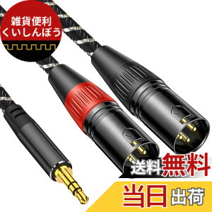 �y���������z3.5mm to xlrx2�C1M Muchfox 2xlr 3.5mm �ϊ��C3. 5mm to 2XL R (�I�X) �}�C�N�P�[�u�� 3. 5mm trs to xl r�I�X�ϊ��P�[�u�� 3 .5m m (1/8 Inch) �X�e���I(�I �X) to X LR (�I �X)�ϊ��P�[�u��