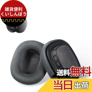 �y���������z�y1�y�A�zAirPods Max �����p�C���[�p�b�h �C���[�p�b�h �C���[�N�b�V���� �yNOUKAJU�z�Ή�: AirPods Max �����p�C���[�p�b�h ���b�V�����n&�������[�t�H�[���C���[�N�b�V�����t�� �ᔽ