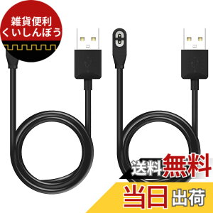 �y���������zDFsucces Shokz�p�[�d�P�[�u�� ���C�[�d�� USB�[�d�P�[�u�� Aeropex AS800 OpenComm �݊� ���`���C���z���p�A�N�Z�T���[ 1m �u���b�N (2����)