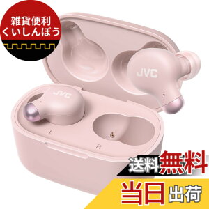 �y���������zJVC�P���E�b�h JVC HA-Z251T-P ���C�����X�C���z�� Bluetooth Ver5.3 �m�C�Y�L�����Z�����O �O���捞�݋@�\ �}�C�N�t�� �ő�28���ԍĐ� ���^ �y�� �h�H IPX4 ��x�����[�h �e�����[�N �s��