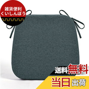 �y���������zHAVARGO ���z�c �֎q�p �ᔽ��+������ ��w�\�� �֎q�N�b�V���� �R�t�� ���K���ɂ��Ȃ�Ȃ� �ᔽ���N�b�V���� �􂦂�J�o�[ ����~�� �_�C�j���O�`�F�A�p 1��