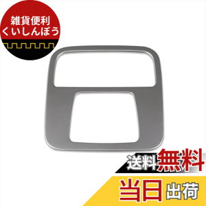 �y���������zRUIQ �z���_ �V�^ N-BOX N-BOX�J�X�^�� JF5 JF6 ��p ���� �t�����g ���[�������v �p�l�� �J�o�[ �K�[�j�b�V�� HONDA Nbox ��p�݌v (�T�e���V���o�[)