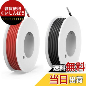 �y���������zHaerknCbl 0.5sq 20AWG �V���R�����C���[ �t�b�N�A�b�v���C���[�L�b�g �d���P�[�u�� �t���L�V�u���V���R���P�[�u�� 2�F�i�ԁ{���j/�Z�b�g 5M/1�F 200�x 600v DIY�H��K��