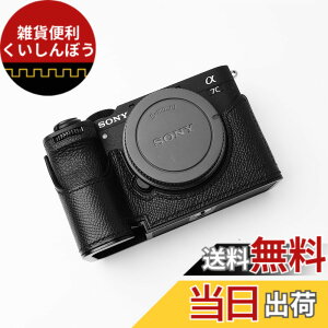 �y���������z�Ή� Sony �\�j�[ A7C Mark II ��7C2 ��7CR A7CR ��p �J�����P�[�X �J�����J�o�[ �J�����o�b�O �{�v �yIborrys �����z��t���v�{��+���^���x�[�X�v���[�g 2-in-1�f�U�C�� (�u���b�N)