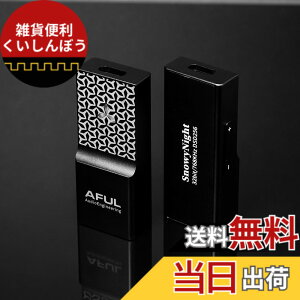 �y���������zHiFiGo AFUL SnowyNight �|�[�^�u�� USB DAC ����уA���v�A�����قǒႢ�c�ݗ���������f���A�� CS43198 DAC �`�b�v �A���v (Lightninng)