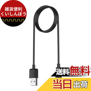 �y���������zDakofied �X�}�[�g�E�H�b�` USB�[�d�P�[�u�� ���C�}�O�l�b�g���[�d