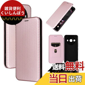 �y���������zPelanty for Sharp AQUOS R8 Pro �P�[�X�蒠�^ �Y�f�@�ے� docomo SH-51D softbank �g�уJ�o�[ �w�� �y�ʔ��^ ���z�^ �J�[�h���[ �V���[�v �A�N�I�XR8 Pro sh51d �X�}�z�P�[�X �}�O�l�b�g �X�g���b