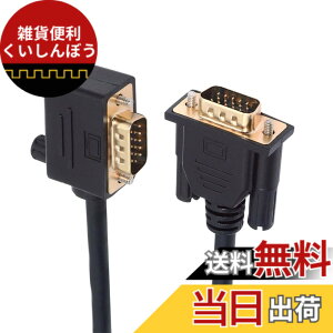 �y���������zNFHK 90�x ���p VGA RGB �I�X - �X�g���[�g�I�X �����P�[�u�� 3����+6C ���j�^�[�v���W�F�N�^�[�R���s���[�^�[�p, NF-DB-007-RI-1.0M