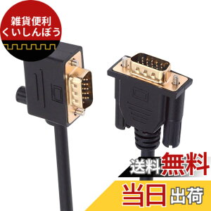 �y���������zNFHK 90�x ���p�x VGA RGB �I�X�� �X�g���[�g�I�X �����P�[�u�� 3COAX+6C ���j�^�[�v���W�F�N�^�[�R���s���[�^�[�p, NF-DB-007-LE-1.0M
