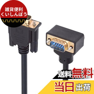 �y���������zNFHK 90�x�����VGA RGB�I�X-�X�g���[�g�I�X�����P�[�u�� 3COAX+6C ���j�^�[�v���W�F�N�^�[�R���s���[�^�[�p