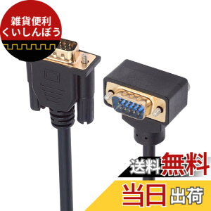 �y���������zNFHK 90�x ������VGA RGB�I�X���X�g���[�g�I�X�����P�[�u�� 3COAX+6C ���j�^�[�v���W�F�N�^�[�R���s���[�^�[�p, NF-DB-007-DN-1.0M