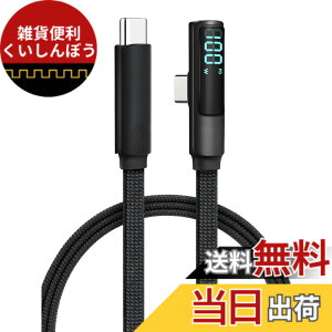 �y���������zaceyoon USB C �P�[�u�� Type-C 100W PD �}���[�d LED�o�͕\���f�B�X�v���C���� L���R�l�N�^ 1.2m �I�X-�I�X E-Marker���� �i�C�����ґg �t���b�g �f���h�~ CtoC �[�d�P�[�u�� �����f�[�^�]�� f