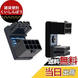 �y���������zNFHK 2��/���b�g ATX 8P EPS �I�X-���X 360�x������d���w�b�_�[�A�_�v�^�[ CPU 12V�p, NF-PW-053