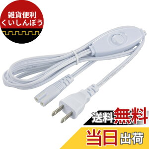 �y���������z�I�[���d�@ �d���R�[�h LED�C�[�u���C�g�X������p ���ԃX�C�b�`�t�� 2m LT-FLE2000SC 06-5123 OHM