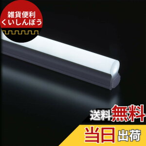 �y���������z�I�[��(OHM) LED�C�[�u���C�g�X�������C�g�o�[�{�� 600mm �����F �d���R�[�h�t�� led �u���� �R���Z���g�^�C�v 60cm LED�o�[���C�g ���t�g �x�b�h�� �ԐڏƖ� �f�B�X�v���C �d�C�H���s