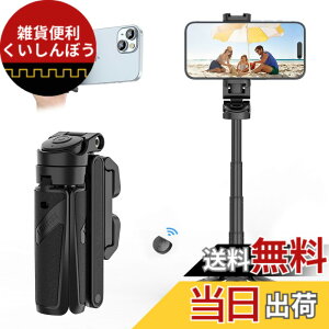 �y���������zUlanzi JJ02 ���B��_ ���@�\�X�}�z�O���b�v �O�r�y2024�V�J�� �E���~�j�z4�i�K�L�k �܂肽���ݎ� �X�}�[�g�t�H���z���_�[ �X�}�z �O�r �����R���t�� �R�[���h�V���[�t�� �R���p�N