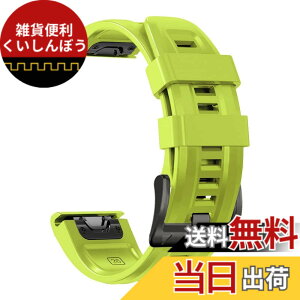 �y���������z[YOCAHU] QuickFit 22 mm �o���h �����p for GARMIN(�K�[�~��) Fenix 7 Pro Solar/Approach S70 47 mm/Forerunner 965 �Ή� �X�g���b�v �V���R�� �x���g �_�炩�� �h���� �K�[�~�� �p �����o���h (Lime)