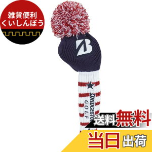 �y���������zBRIDGESTONE(�u���a�X�g��)�w�b�h�J�o�[ ���W���[�R���N�V���� �S�ă��f�� �h���C�o�[�p HCG470 US 2024�N���f��