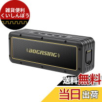 楽天市場】BOGASING M4 ワイヤレスポータブル Bluetooth スピーカーの通販