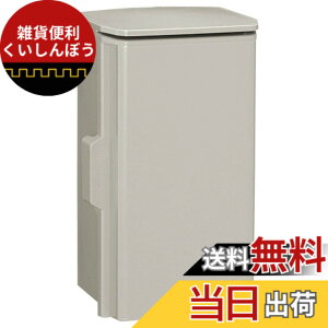 �y���������z�����H�� �v���{�b�N�X �����t �ėp�^�C�v 350x300x160 ���C�g�x�[�W�� OP16-353BA