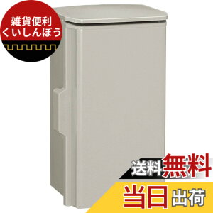 �y���������z�����H�� �v���{�b�N�X �����t �ėp�^�C�v 250x400x160 ���C�g�x�[�W�� OP16-254BA