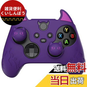 �y���������zPlayVital ���������̃X�^�C���V���R���J�o�[�T���X�e�B�b�N�L���b�v�J�o�[�t���Afor xbox Series X�Afor xbox Series S�Afor xbox Core�y�p�[�v���z