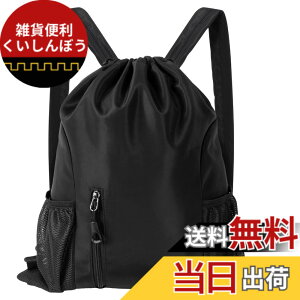 �y���������z[Ninonly] �i�b�v�T�b�N �W���T�b�N ��e�� �h�� �y�� �܂��� �������� �v�[���o�b�O ���@�\ �V���[�Y���[ �G�R�o�b�O �В��� ���j �^�� ���s �A�E�g�h�A �u���b�N �i�b�v�T�b�N 