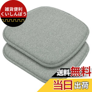 �y���������zHAVARGO �֎q�N�b�V���� 2���Z�b�g ���z�c �֎q�p ���K���ɂ��Ȃ�Ȃ� �_�C�j���O�`�F�A�N�b�V���� ������ �n���^ ����~�� �ʋC (�O���[, 41X39)
