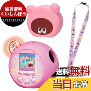 タカラトミー ぷにるんず ぷにともつーしんぷれみあむ (電子玩具) 価格 
