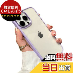 �y���������zkaitesi �Ή� iPhone 13 Pro Max �P�[�X �N���A ���� iPhone13 Pro Max �p �J�o�[ 2�F �z�F ���^ ���� ���f�B�[�X �Ή� �A�C�t�H��13 Pro �}�b�N�X �w�� �n�[�h�P�[�X �C����