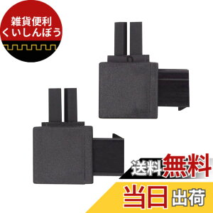 �y���������zNFHK 2��/���b�g ATX 8P EPS �I�X-���X 90�x������_�E���A���O���p���[�w�b�_�[�A�_�v�^�[ CPU 12V�p, NF-PW-054