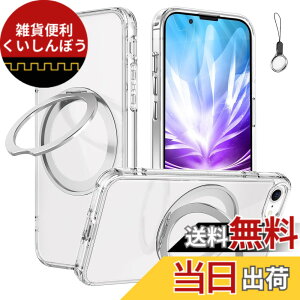�y���������ziPhoneSE3/SE2/SE/8/7 �p �P�[�X Magsafe�Ή��y360°��]�\�� Magsafe�����O�X�^���h �z���_�[ ��̌^�E�X�g���b�v1��t���z�A�C�t�H��SE ��3/2���� iPhone 8�J�o�[�X�^���h�@�\ �c�����Ή� H