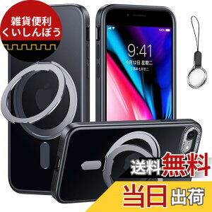 �y���������ziPhoneSE3/SE2/SE/8/7 �p �P�[�X Magsafe�Ή��y360°��]�\�� Magsafe�����O�X�^���h �z���_�[ ��̌^�E�X�g���b�v1��t���z�A�C�t�H��SE ��3/2���� iPhone 8�J�o�[�X�^���h�@�\ �c�����Ή� H