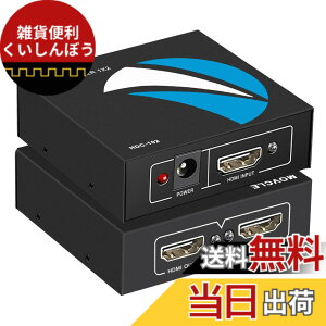 �y���������zMovcle HDMI ���z�� 1����2�o�� HDMI �X�v���b�^�[ 1����2�o�� ���z�� 2��ʓ����o�� �I�[�f�B�I���� 4Kx2K/1080P�Ή� 3D���o���� HDMI�[�q ���� HDMI ���z�@ �����o�� PS4/Xbox/HDTV/DVD �v���W�F