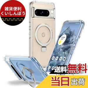 �y���������zGoogle Pixel 7 �p �P�[�X�N���A Magsafe�Ή��y Magsafe�����O�X�^���h �z���_�[ ��̌^�E�X�g���b�v1��t���z�O�[�O�� �s�N�Z��7 �J�o�[ �X�^���h�@�\ �c�����Ή� HILEGENER �X�}�z�P�[�X 