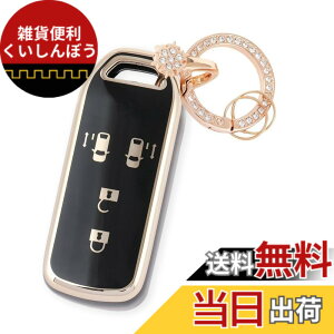 �y���������z[Nacalikeey] NBOX �L�[�P�[�X�L�[�P�[�X�J�X�^�� N-VAN JF1 JF2 JF3 JF4�X�m�[�L�[�z���_�[�K���z���_ NBOX �L�[�J�o�[ N-BOX N-ONE N-WGN N-���S�� �X�}�[�g���̃L�[�P�[�X(�u���b�N�C4�{�^��