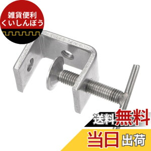 �y���������zCoCud C�N�����v 40mm�̌��J���� �X�e�����X����I���^�f�U�C���N�����v - �i�p�r�F�؍H �������H �g�ݗ��� ���݂ɓK�p�j