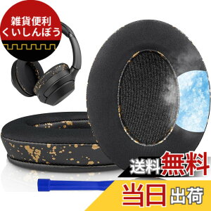 �y���������zSOULWIT ��p�W�F�� �p�b�h �C���[�p�b�h for Sony WH-1000XM3 (WH1000XM3) �p �I�[�o�[�C���[�w�b�h�t�H�� �����p�b�h �����x�t�H�[�� �݊��� �w�b�h�p�b�h �⊴ ����p�b�h (�u���b�N�S�[