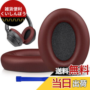 �y���������zSOULWIT �C���[�p�b�h �C���[�N�b�V���� �����p Sony WH-1000XM3 (WH1000XM3)�I�[�o�[�C���[�w�b�h�t�H�� �ɑΉ� �w�b�h�p�b�h �_�炩���v���e�C�����U�[ �m�C�Y�A�C�\���[�V����������