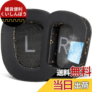 �y���������zSOULWIT ��p�W�F�� �C���[�p�b�h �C���[�N�b�V���� G933 G933S G935 G930 G35 G633 G633S G635 G533 G430 G431 G432 G433 G332 G230 G231 G233 �p �����p�b�h �u���b�N�S�[���h