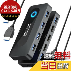 �y���������zKVM�X�C�b�`RSHTECH USB �ؑ֊� HDMI 4K@60Hz �A4 USB 3.0 �|�[�g �p�\�R��2��p �L�[�{�[�h�}�E�X�v�����^�[��1���HD���j�^�[ HDMI�P�[�u��2�{�AUSB�P�[�u��2�{�t���؂�ւ���(RSH-A301)