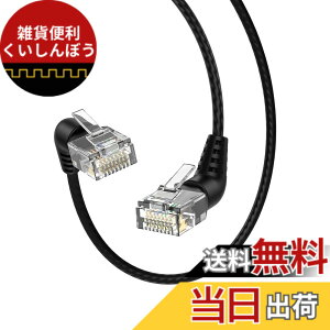 �y���������zCAT6A LAN�P�[�u��, CableCreation 360°��] �C�[�T�l�b�g�P�[�u�� RJ45 �R�l�N�^ 32AWG ������ 10Gbps/500MHz CAT6A���� �ܐ܂�h�~ �V�[���h ���f�� ���[�^ PS5 PS4 Xbox���ɑΉ� 1.5M