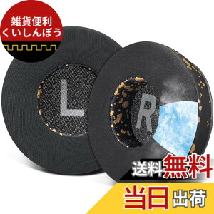 �y���������zSOULWIT ��p�W�F���p�b�h 70MM �C���[�p�b�h for Sony WH-CH500/CH510/CH520,MDR-ZX100/ZX110/ZX110NC/ZX220/XB200/ZX300/ZX330BT,MDR-V100/V150/V200/V250/V300/V400,DR-BT101/ZX102DPV�Ȃ� �p �C���[�N�b�V���� ���� �⊴ 