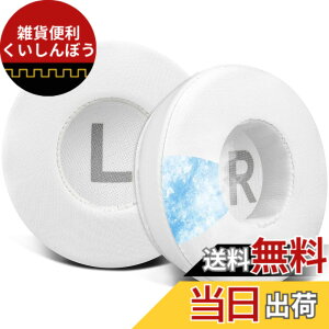 �y���������zSOULWIT 70MM (7CM) ��p�W�F�� �p�b�h �C���[�p�b�h for JBL Tune 450BT/Tune 460BT/Tune 500BT/Tune 510BT/Tune 520BT/JR 300BT/JR 310BT/E40BT/Junior 320BT �p �C���[�N�b�V���� ���� �w�b�h�p�b�h �݊��� �⊴ 