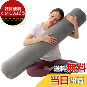 �y���������z������ �����܂��� ������ �� �~���^ 120x20cm �ْf�������[�t�H�[����PP�ȏ[�U �~���N�b�V���� �����O�N�b�V���� �����܂��� �傫���T�C�Y �j�����p �������Q �l�C�v���[���g �{