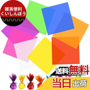 �y���������zKALOLINNA �J���[ �Z���t�@���V�[�g 8�F 120���Z�b�g �q���B�̍H�� DIY ������ �Z���n�� ���b�s���O ��| ��(15.5cm 120���Z�b�g)
