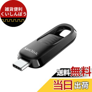 �y���������z�y �T���f�B�X�N ���K�i �z���[�J�[5�N USB������ 64GB USB Type-C iPhone15����m�F�ς� ���[���R�l�N�^�[ SanDisk Ultra Slider �ǎ�ő�300MB/�b SDCZ480-064G-J35